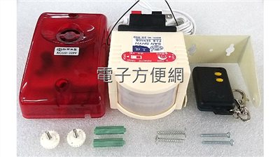 溫度補償附遙控器防盜器 3S-990AAC
