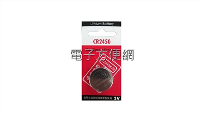 Panasonic CR2450 鈕扣電池 3V