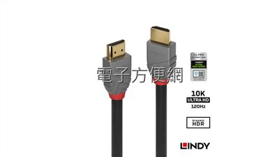 LINDY 林帝 HDMI2.1(TYPE-A) 公TO公 傳輸線 1M 2M 36952 36953