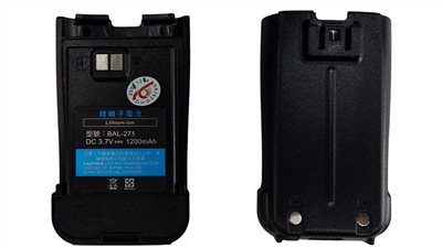 HORA 原廠對講機D2電池附背夾 BAL-271 BAL271