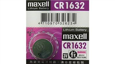 MAXELL 日本製 水銀電池 電池 鈕扣電池 CR1632 單顆裝