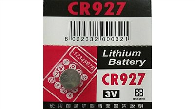 水銀電池 電池 鈕扣電池  CR927 單顆裝