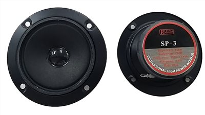 喇叭高音中音單體 3吋 SP-3 高音 中音