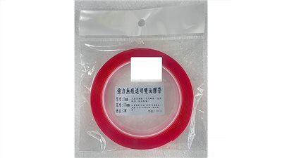 強力無痕防水雙面膠 紅膜透明雙面膠帶 無痕萬能膠貼 超透明果凍膠條 無殘膠超黏膠