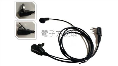 對講機專用/耳塞式耳機 ABC-1302