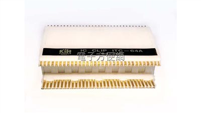 64PIN/IC測試夾 ITC-64A
