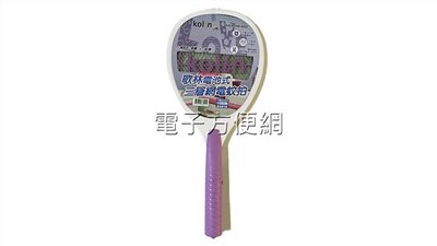 電池式電蚊拍 歌林Kolin KEM-HCA02