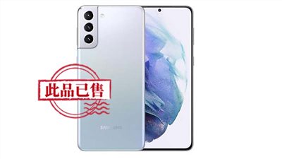 ⌛ 三星 SAMSUNG Galaxy S21+ 5G (8G/256G) 星魅銀