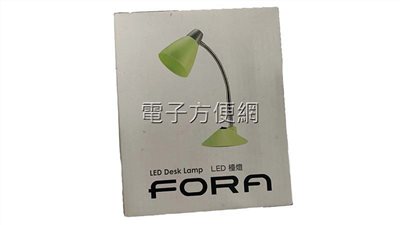 ⌛ FORA LED檯燈 TSK-A388A (青草綠)