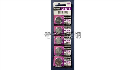 MAXELL CR2016鈕扣電池🔋 3V