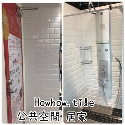 【現貨自取價】西班牙進口-白色立體亮面 麵包磚/鐵道磚 (10*20 cm)