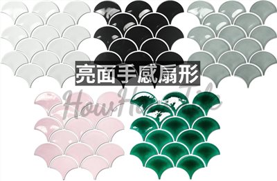 馬賽克---亮面手感扇形杏葉