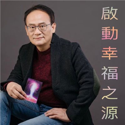吳權中老師
