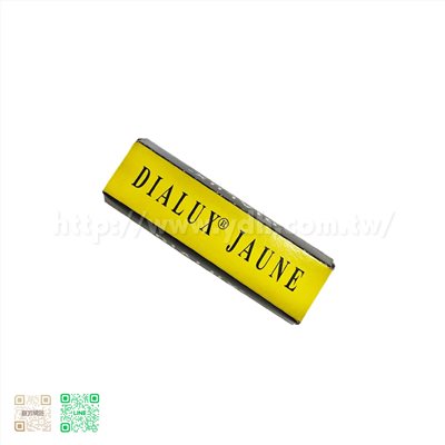 DIALUX YELLOW 拋光土