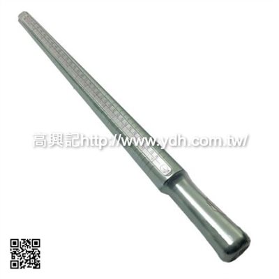 鋁製 四用戒圍(美港日歐)