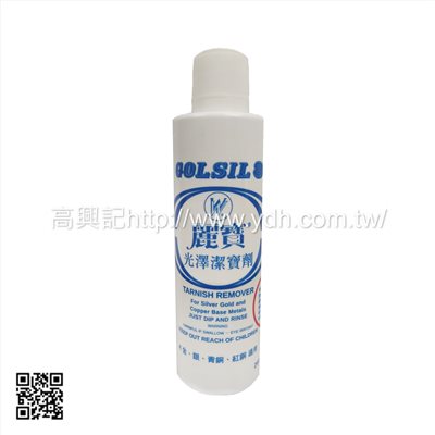 麗寶光澤潔寶劑 