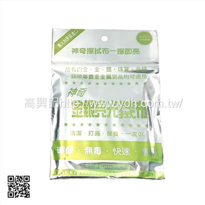 神奇金銀亮光擦拭布