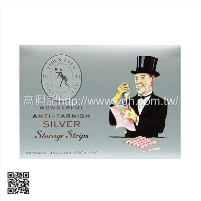 TOWN TALK銀器儲存防銹條