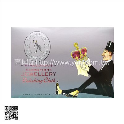 TOWN TALK微纖維珠寶上光布