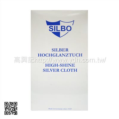 SILBO德國擦銀布
