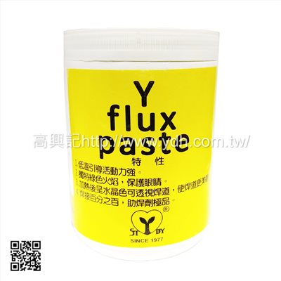 美國助焊膏
