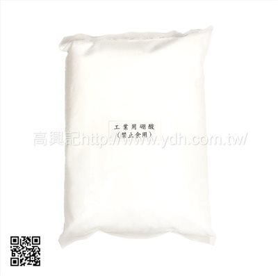 工業用硼酸