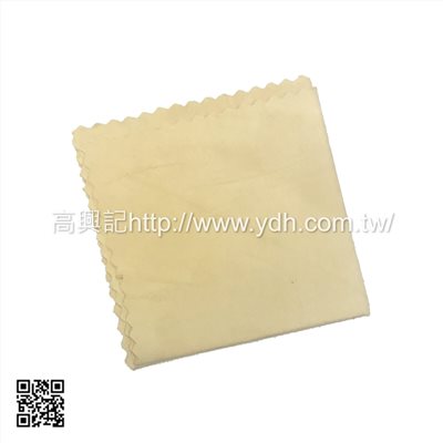 小塊羊皮布