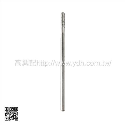鑽石磨頭 圓柱形(圓頭)1.9mm