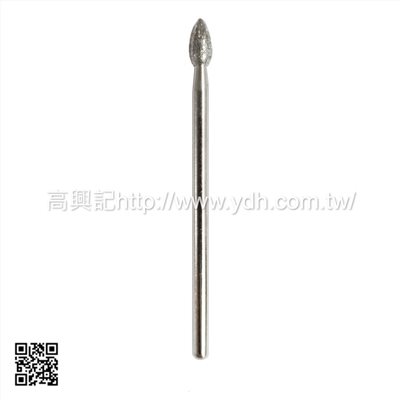 鑽石磨頭 水滴形3.0mm