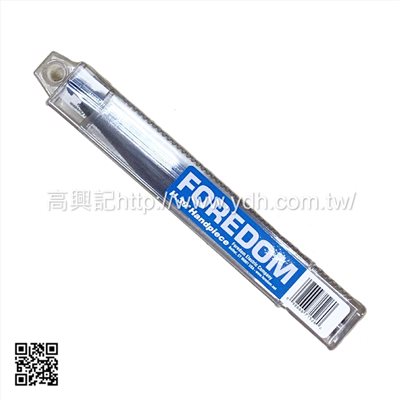 FOREDOM 美國 0~4.0mm手持握把