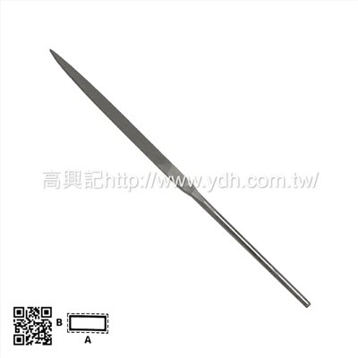 瑞士魚牌-140mm平板銼刀(尖頭)LA2406