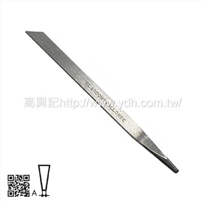 瑞士魚牌雕刻刀-平邊LO0401