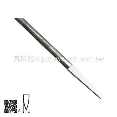 瑞士魚牌雕刻刀-HSS刀刃LO0403