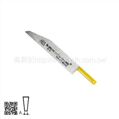 瑞士魚牌雕刻刀-HSS圓邊LOM0402