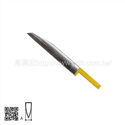 瑞士魚牌雕刻刀-HSS刀刃LOM0403