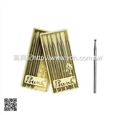 德國鳥牌-2溝蓋珠411T