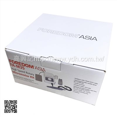 FOREDOM ASIA 美國 桌上型刻模機
