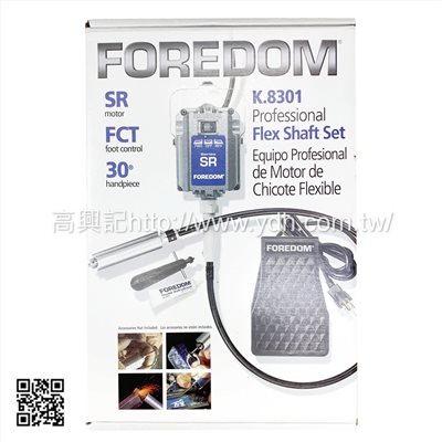 FOREDOM 美國 吊鑽