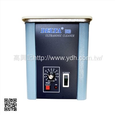 超音波洗淨機