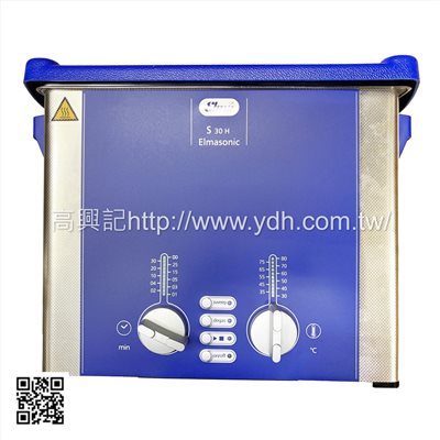 加熱式超音波洗淨機