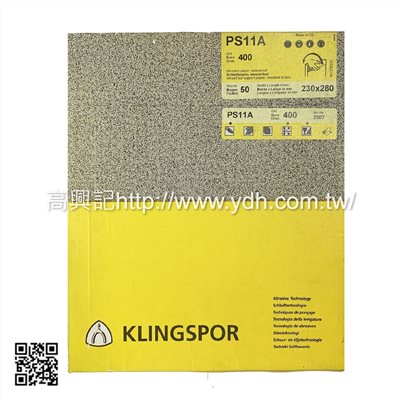 德國金世博KLINGSPOR 耐水砂紙