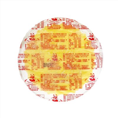 8吋布丁片