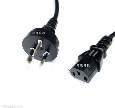 澳規電源線  1.8米