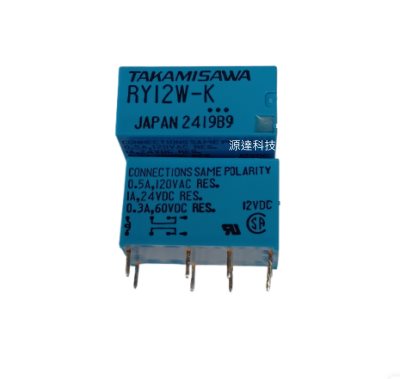 IC型RELAY  12V 2P   RY12W-K