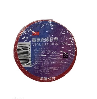 電工膠布   紅    0.13mm*19mm*20碼