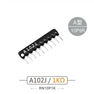 排阻 10Pin 1K 