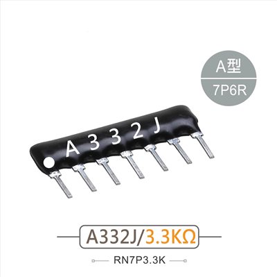 排阻 7Pin 3.3K 