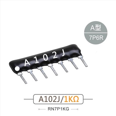 排阻 7Pin 1K 