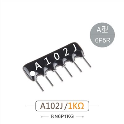 排阻 6Pin 1K