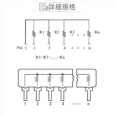 排阻 4Pin 10K 